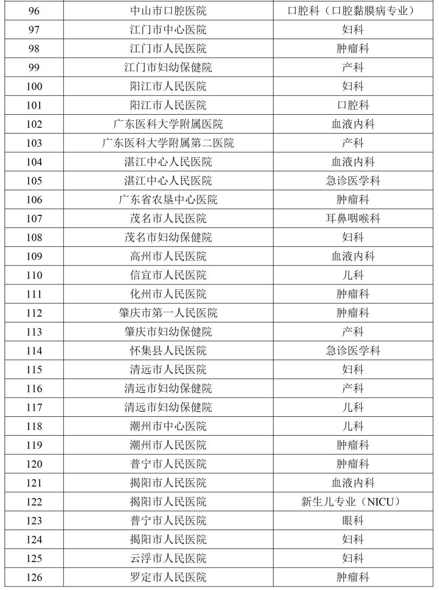微信圖片_20240115091542.png