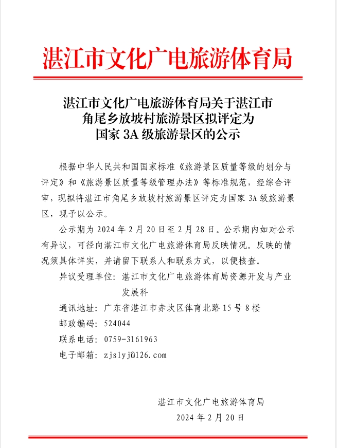 微信截圖_20240220212832.png