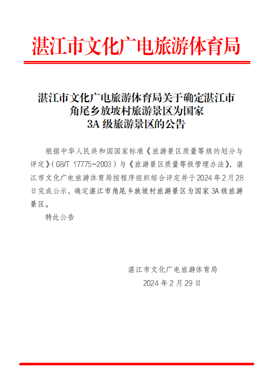 截圖_選擇區(qū)域_20240229175837.png