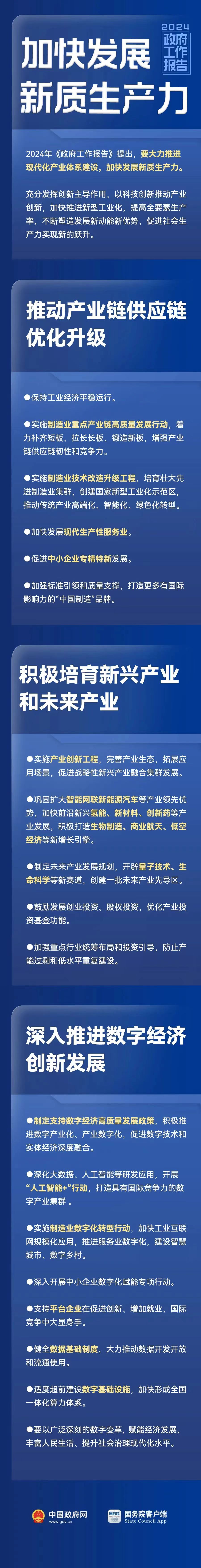 微信圖片_20240305100356.jpg