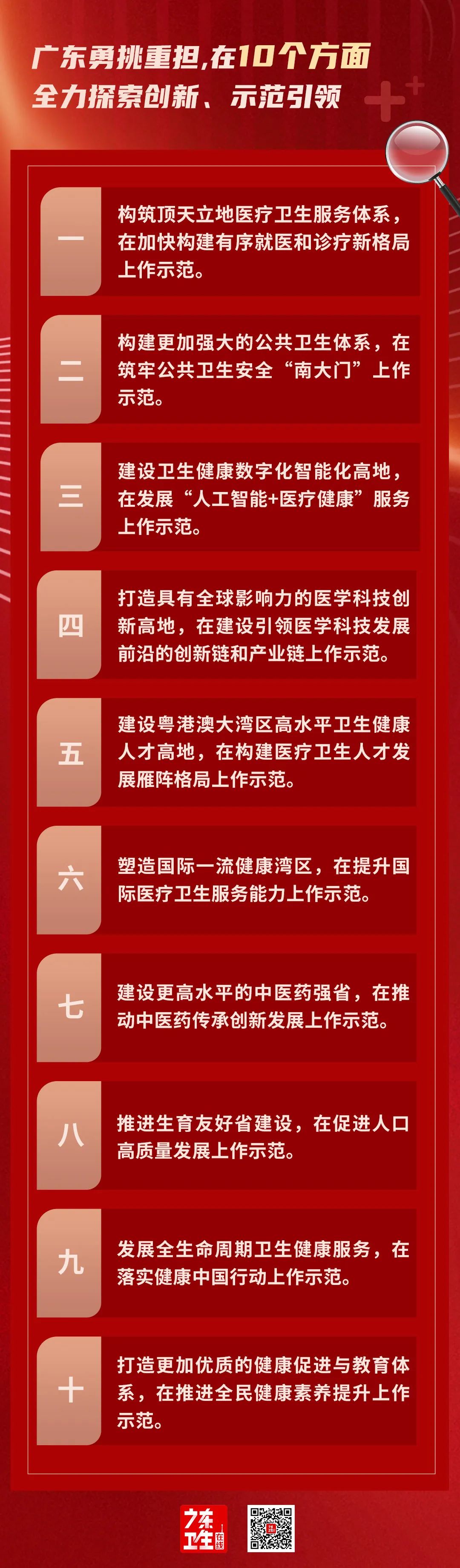 微信圖片_20240320090208.jpg