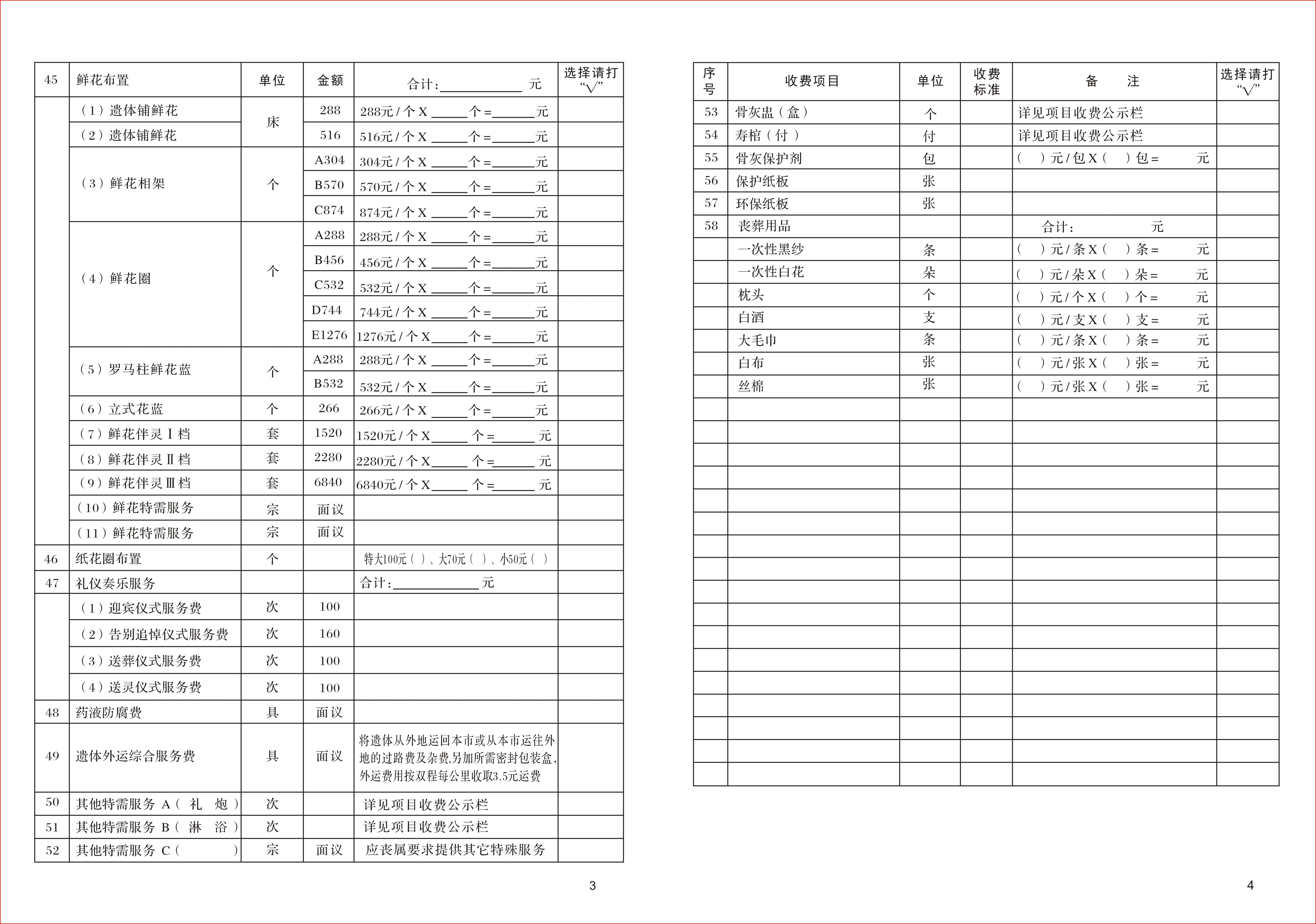 圖片2.png