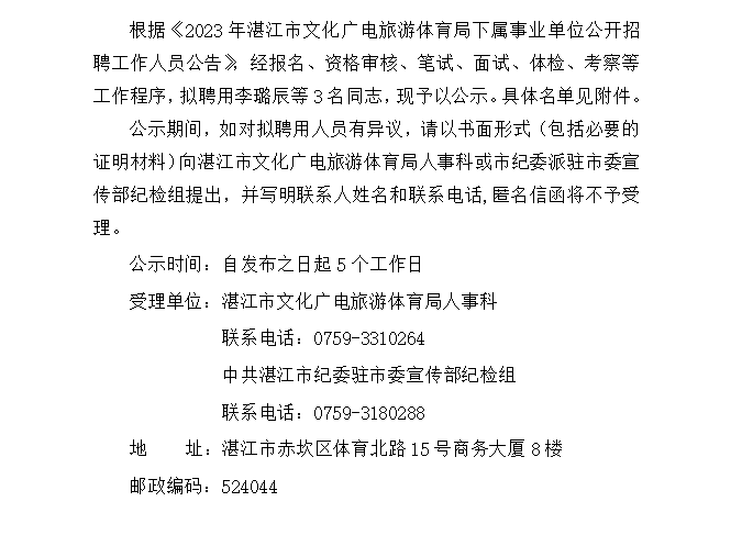 QQ截圖20240326155449.png