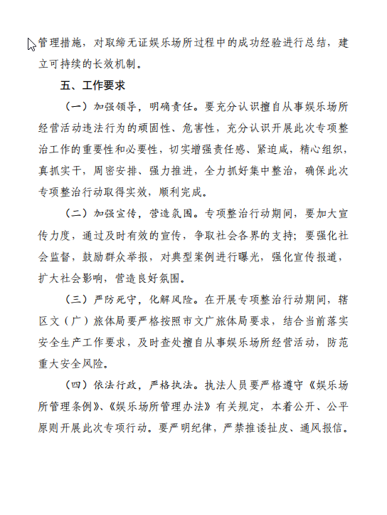 搜狗截圖20240328153708.png