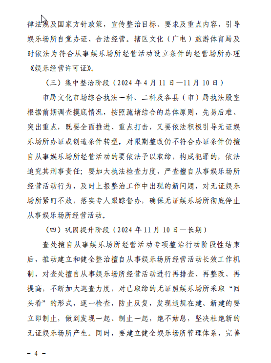 搜狗截圖20240328153650.png