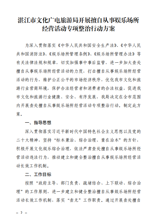 搜狗截圖20240328153608.png
