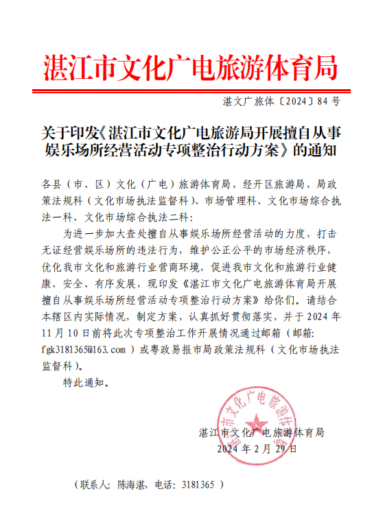 搜狗截圖20240328153545.png