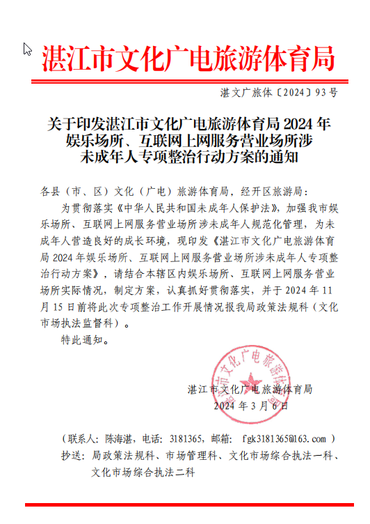 搜狗截圖20240328154112.png