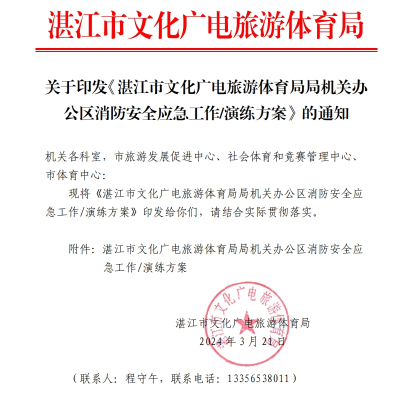 微信截圖_20240408161138.png