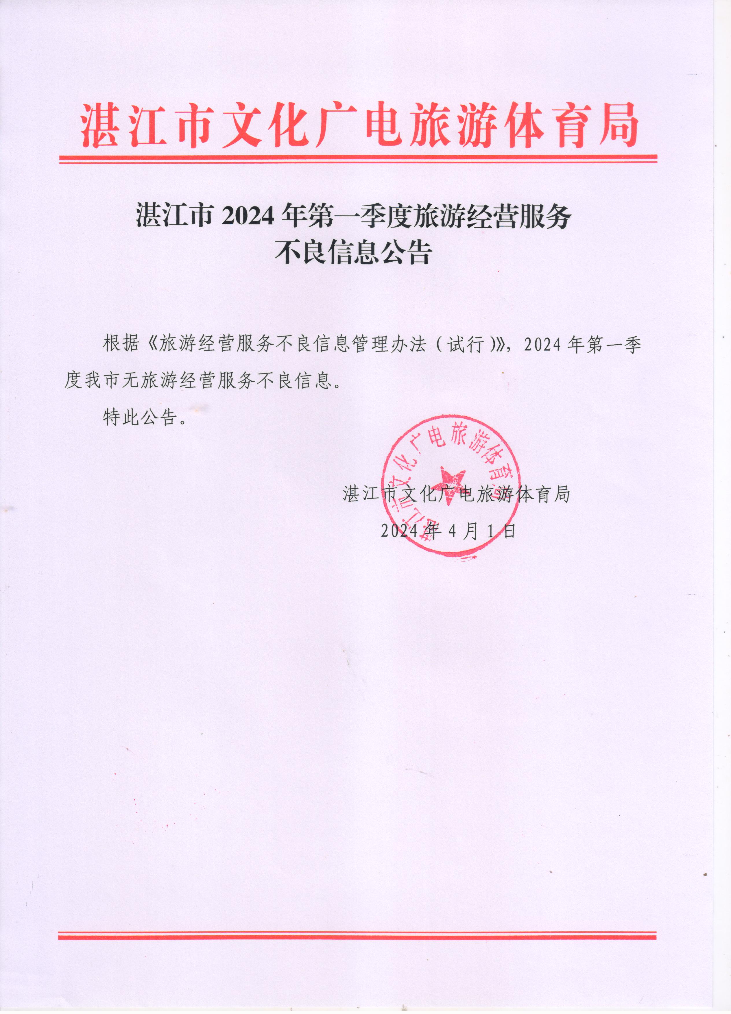 微信圖片_20240409114413.jpg