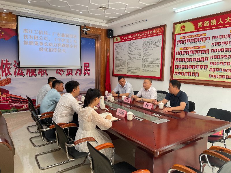 捐資儀式 座談會(huì).jpg