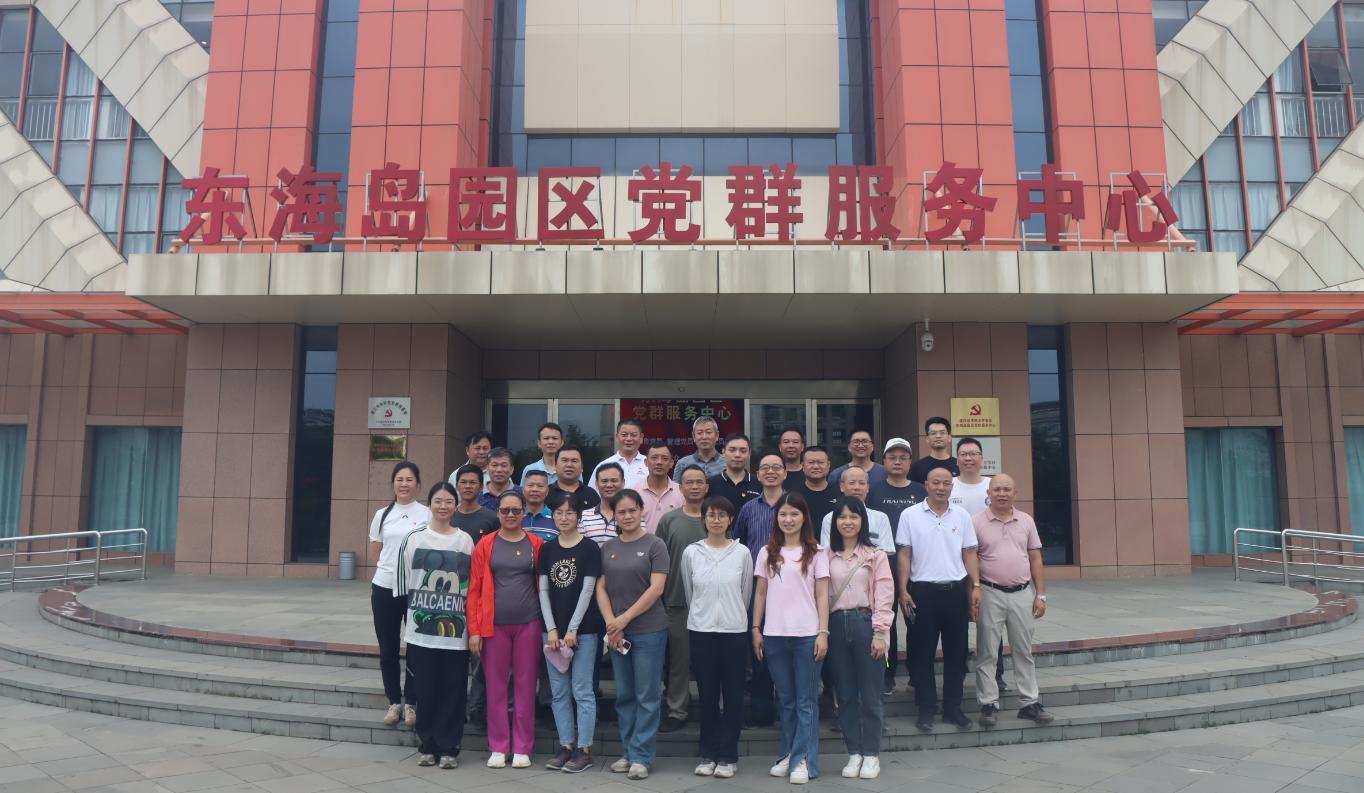 截圖_選擇區(qū)域_20240516162527.jpg