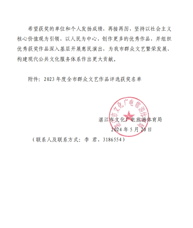 微信截圖_20240521172842.png