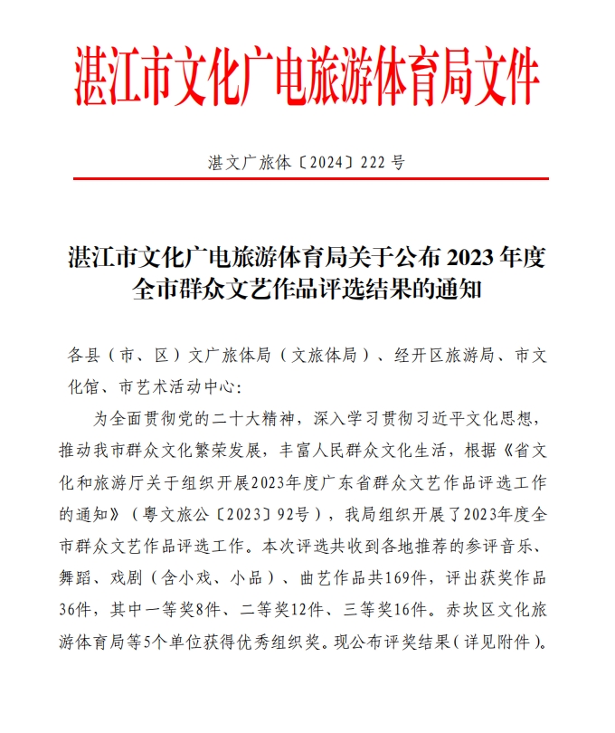 微信截圖_20240521172826.jpg