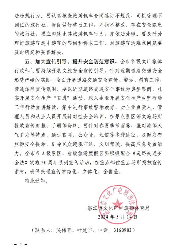 微信截圖_20240521173825.png