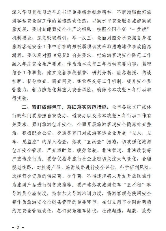微信截圖_20240521173758.png