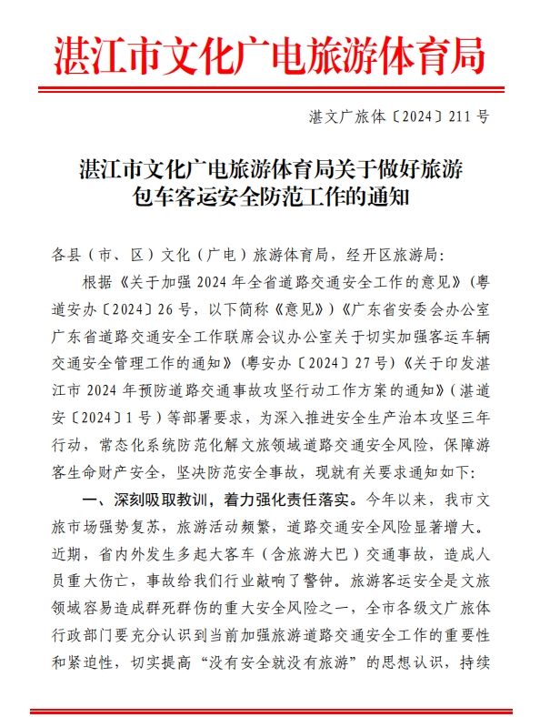 微信截圖_20240521173747.png