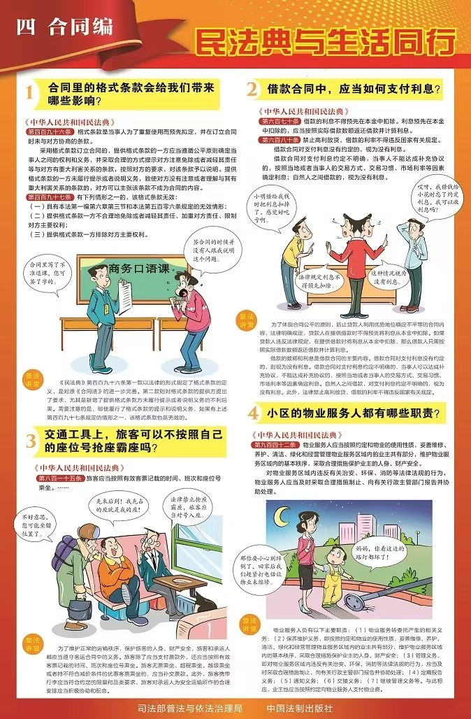 p4合同編.jpeg