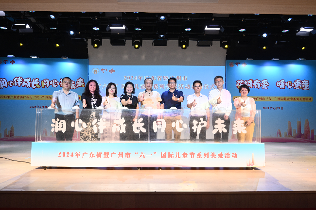 微信圖片_20240527083748.jpg