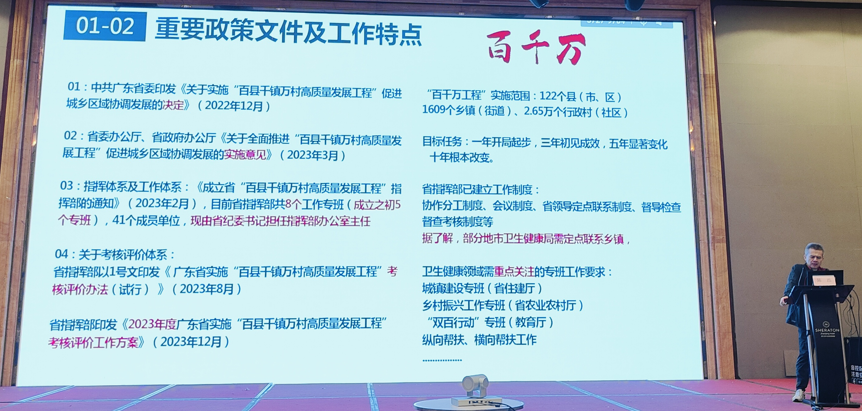圖片2.png