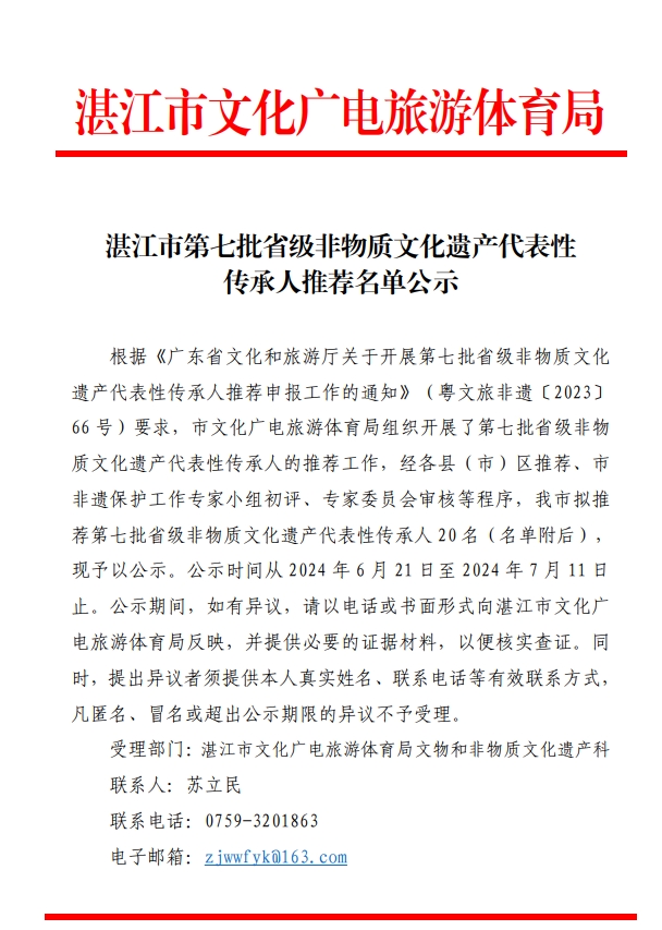微信截圖_20240624091250.png