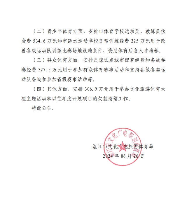 微信截圖_20240627081448.png
