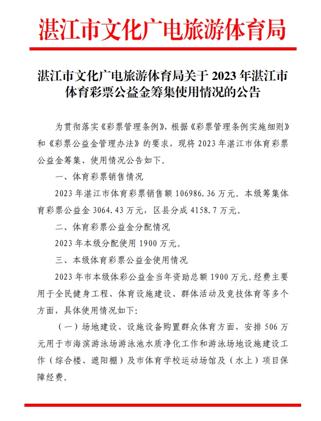 微信截圖_20240627081436.png