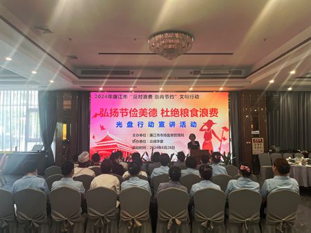 微信圖片_20240701091202(1)_副本.jpg