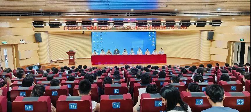 微信圖片_20240712151808.jpg