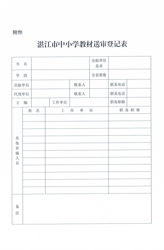微信圖片_20240715112220.png