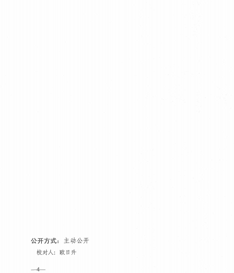 微信圖片_20240716164749.png