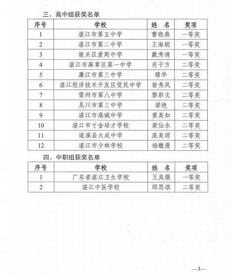 微信圖片_20240716164726.png