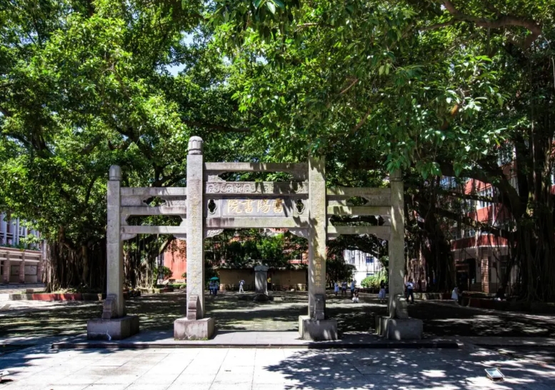 湛江書院有段“古”