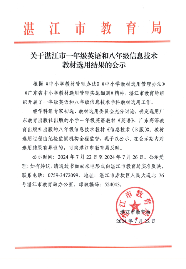 微信截圖_20240722112500.png