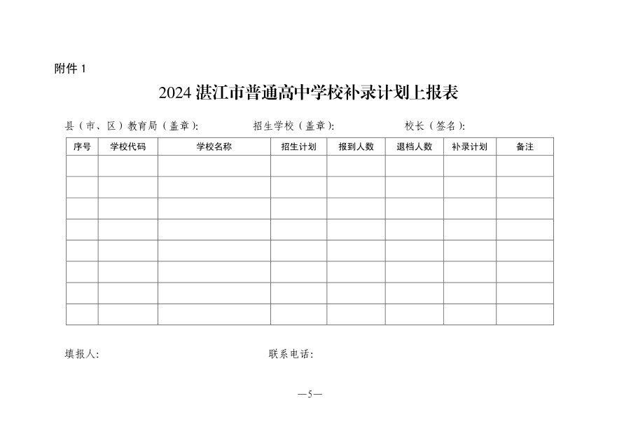 微信截圖_20240731175443.png