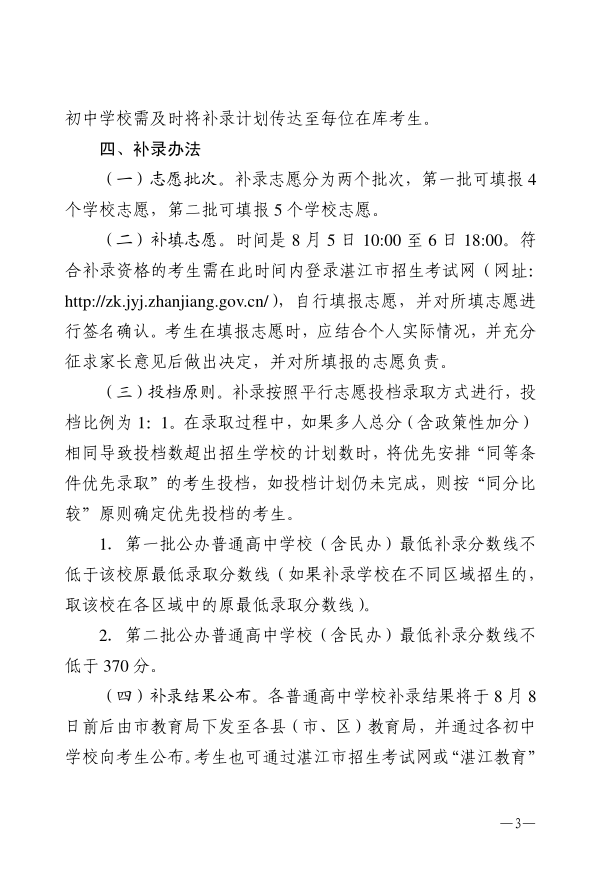 微信截圖_20240731175419.png