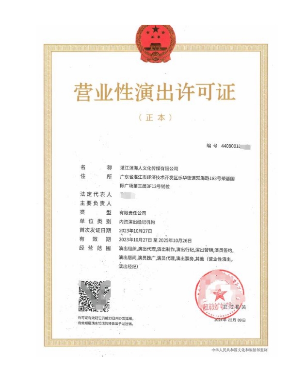微信截圖_20240813155048.png