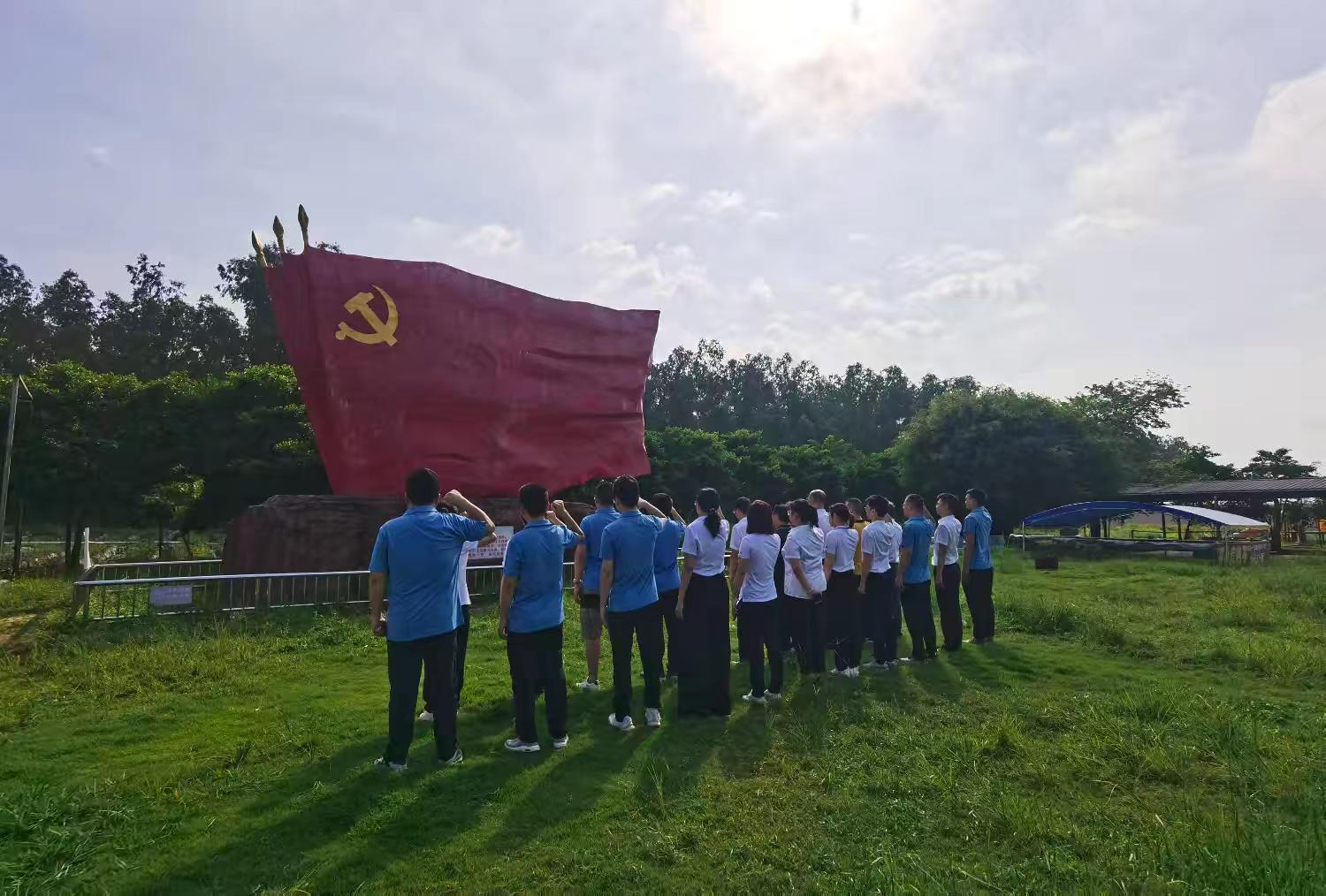湛江市投資促進(jìn)局聯(lián)合建行湛江市分行開(kāi)展主題黨日活動(dòng)