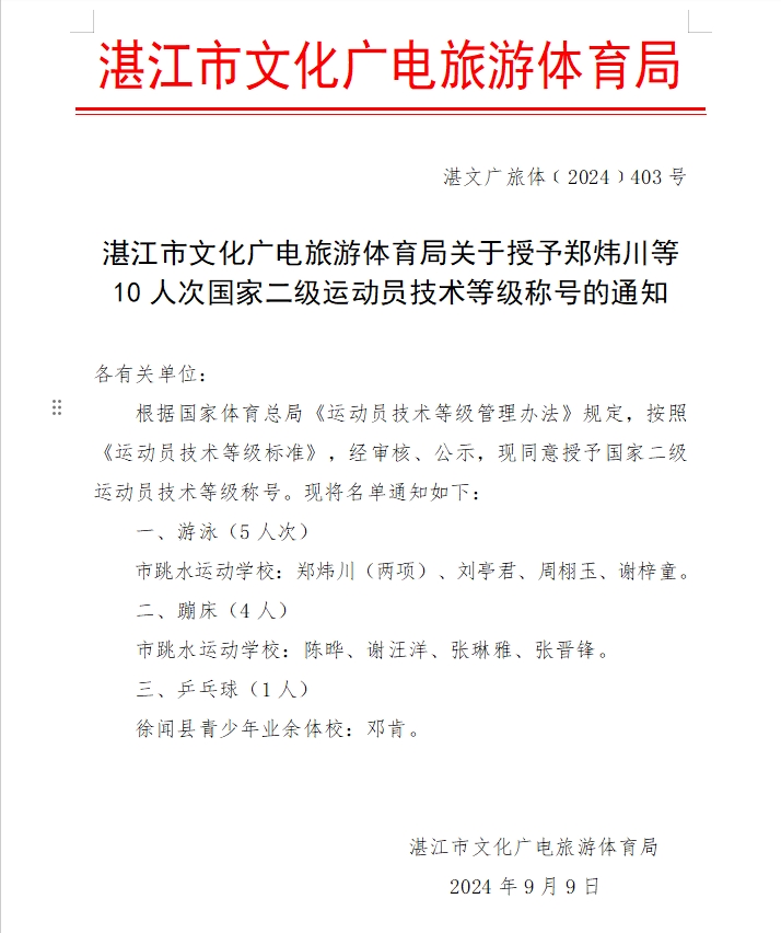 微信截圖_20240910110514.png