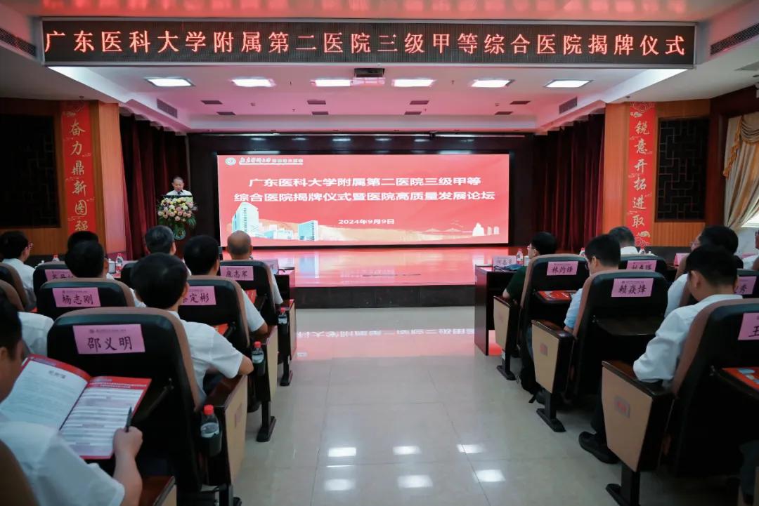 微信圖片_20240910174110.jpg