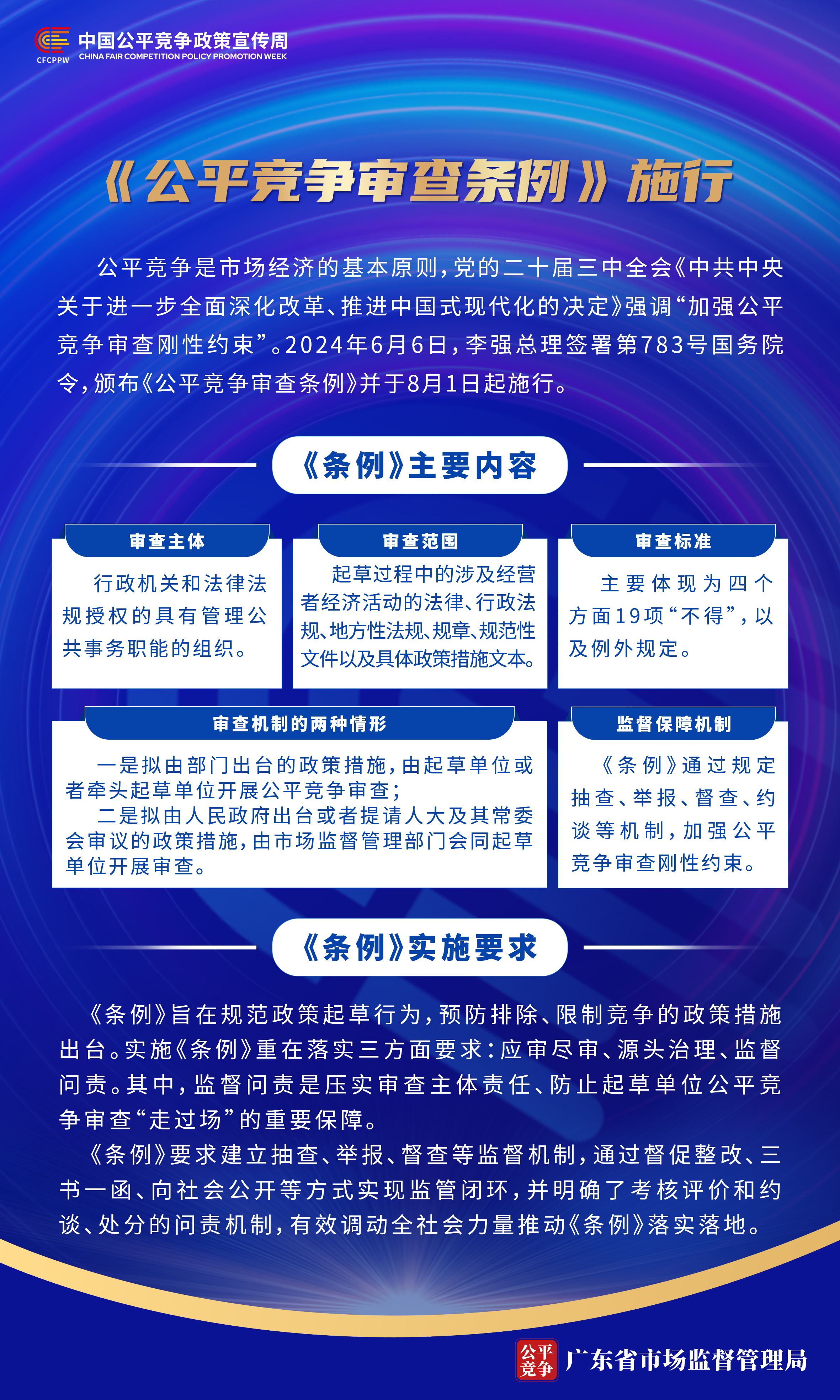 微信圖片_20240909163104.jpg