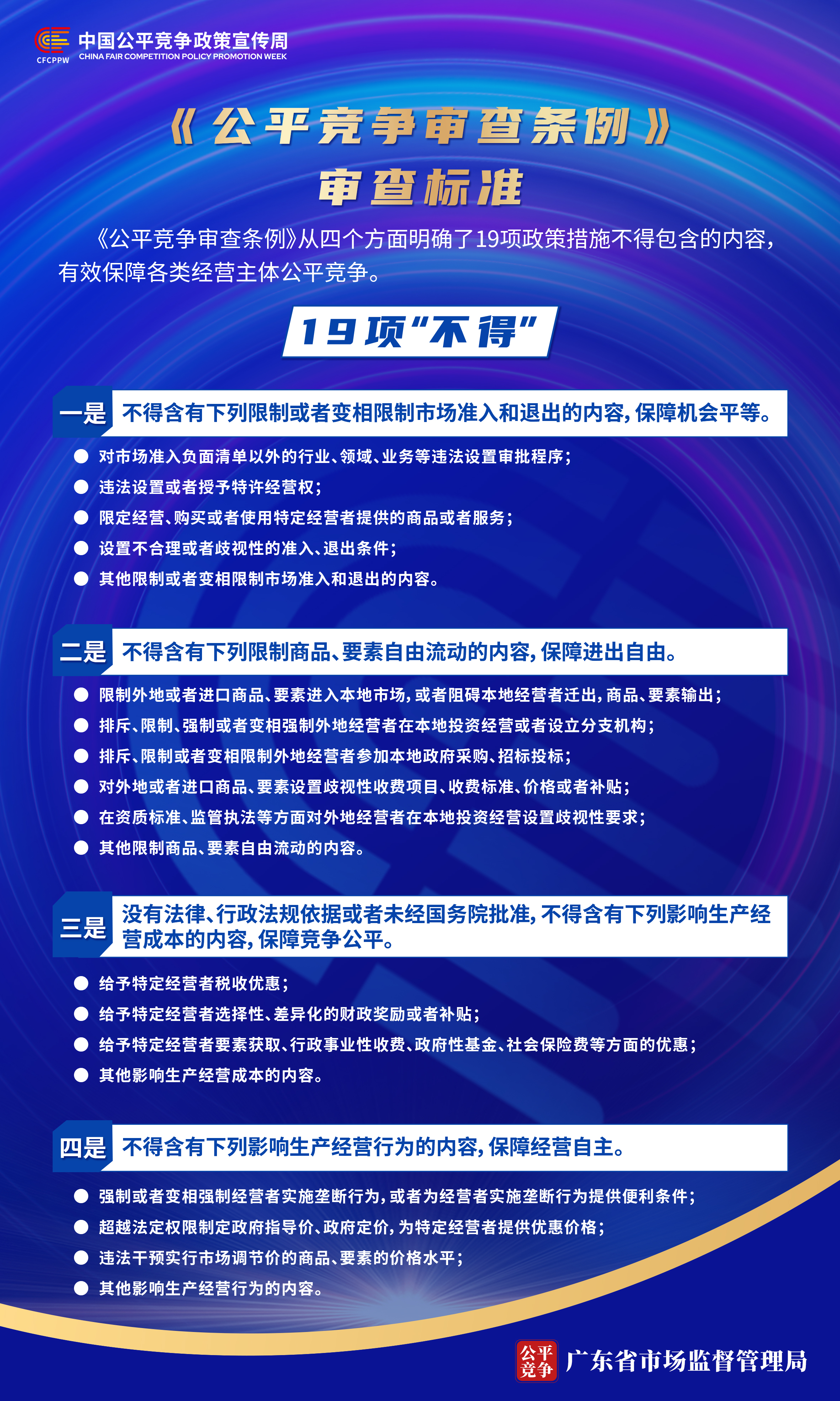 微信圖片_20240909163223.jpg