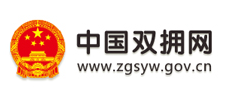 中國雙擁網(wǎng)