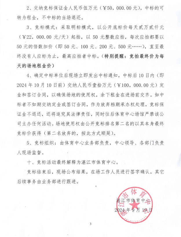 微信截圖_20240919171915.png