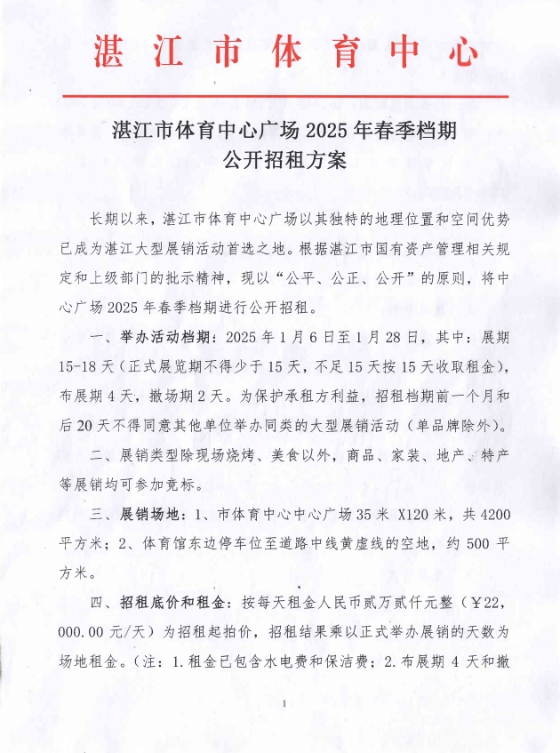 微信截圖_20240919171849.png