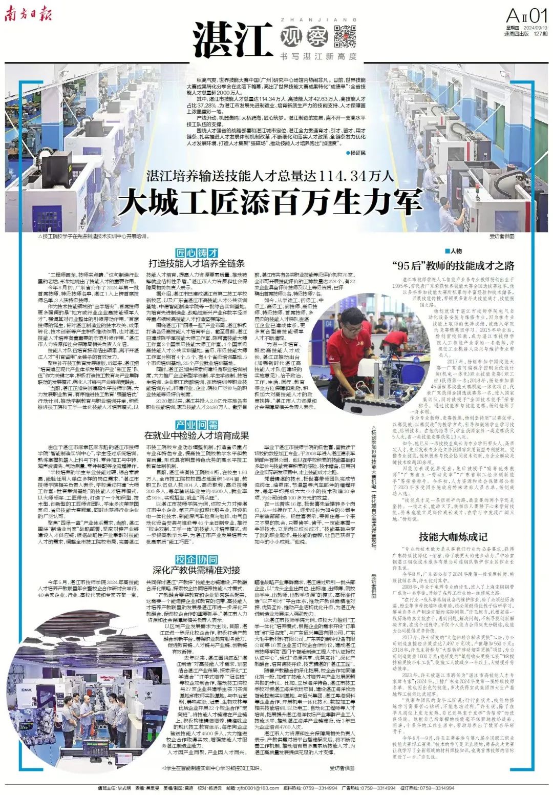 圖片