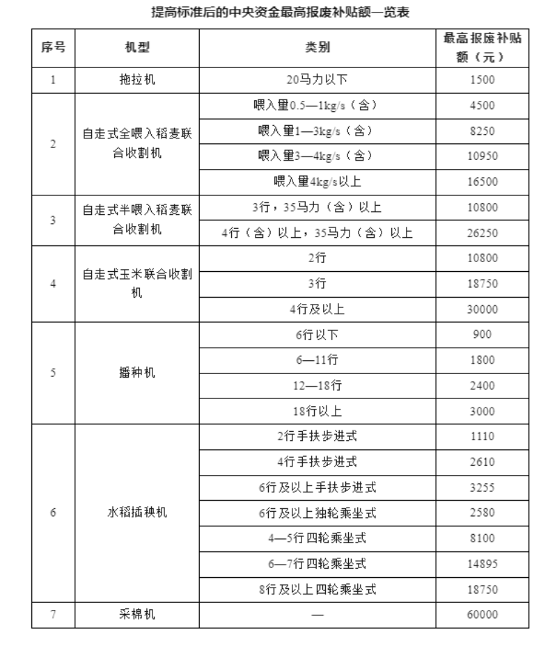 微信圖片_20240928103735.png