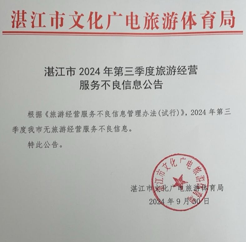 微信截圖_20241008152830.png
