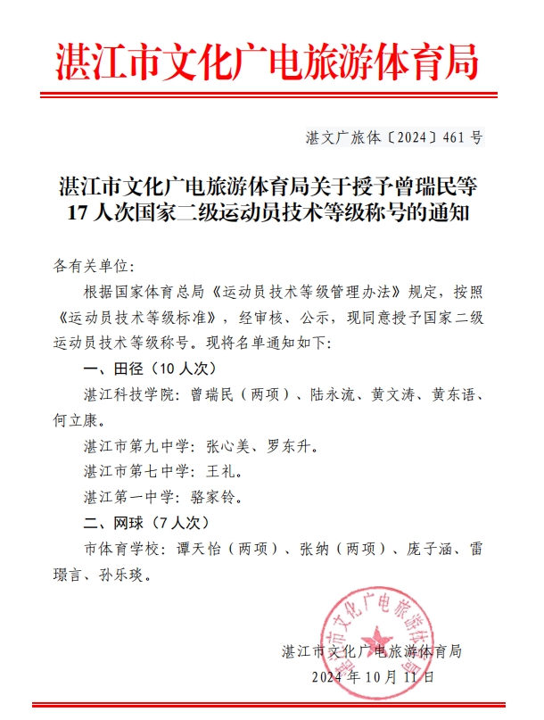 微信截圖_20241011110656.jpg
