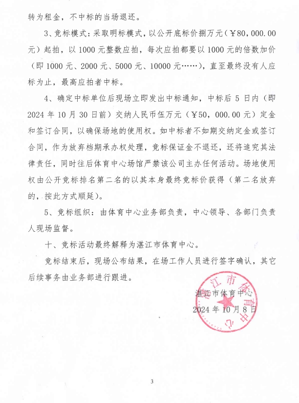 微信截圖_20241017084814.png